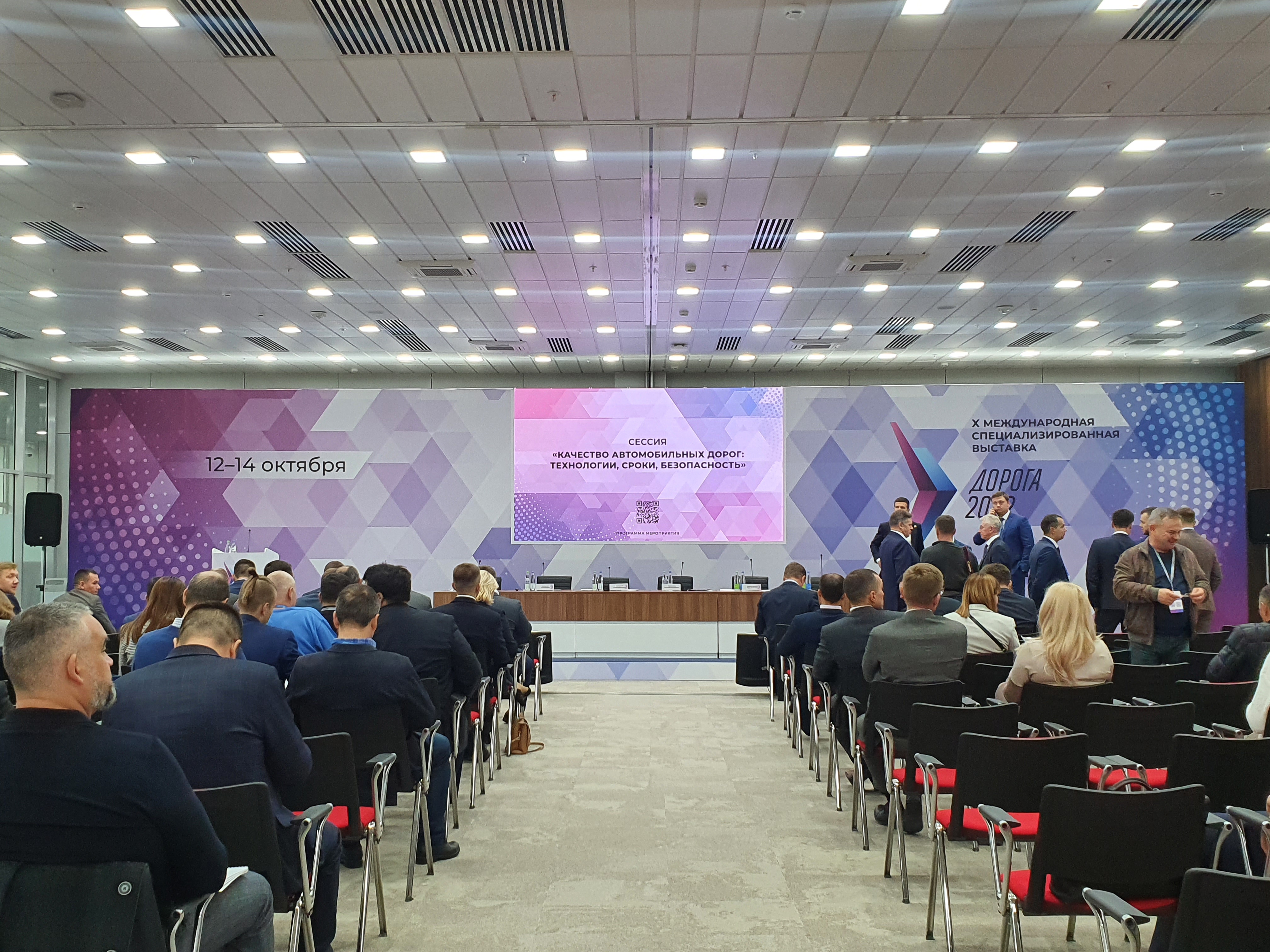 Орел экспо 2024